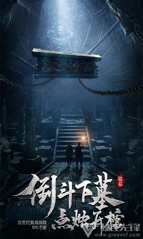 召唤神龙万宁版祖龙