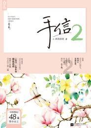 虫虫助手下载