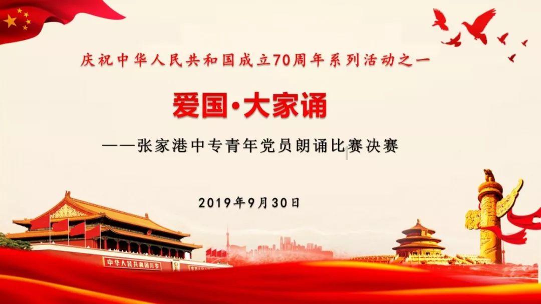 春雨直播app